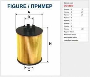 Filtr oleju Filtron Volkswagen Touareg