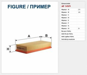 Filtr powietrza Filtron Volkswagen Fox