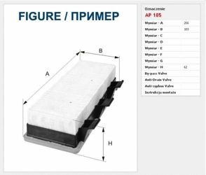 Filtr powietrza Filtron Renault Clio 2