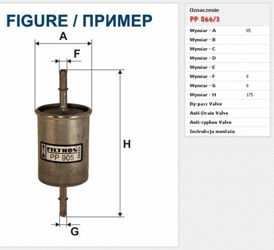 Filtr paliwa Filtron Volvo S80