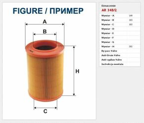 Filtr powietrza Filtron Alfa Romeo Spider