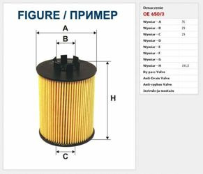 Filtr oleju Filtron Volkswagen Phaeton