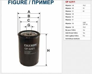 Filtr oleju Filtron Volvo V60