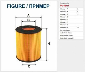 Filtr paliwa Filtron Volvo V70 III