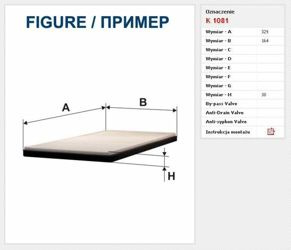 Filtr kabinowy Filtron Fiat Croma