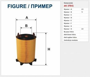 Filtr powietrza Filtron Audi A1
