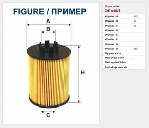 Filtr oleju Filtron Alfa Romeo Brera