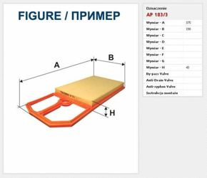 Filtr powietrza Filtron Volkswagen Polo V (6R)